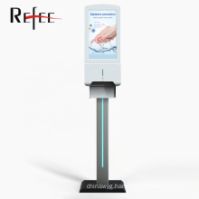 Refee 21.5 inch android system digital signage hand sanitizing kiosk